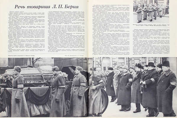 Лот из двух номеров журнала «Огонёк», посвященных кончине Иосифа Виссарионовича Сталина: